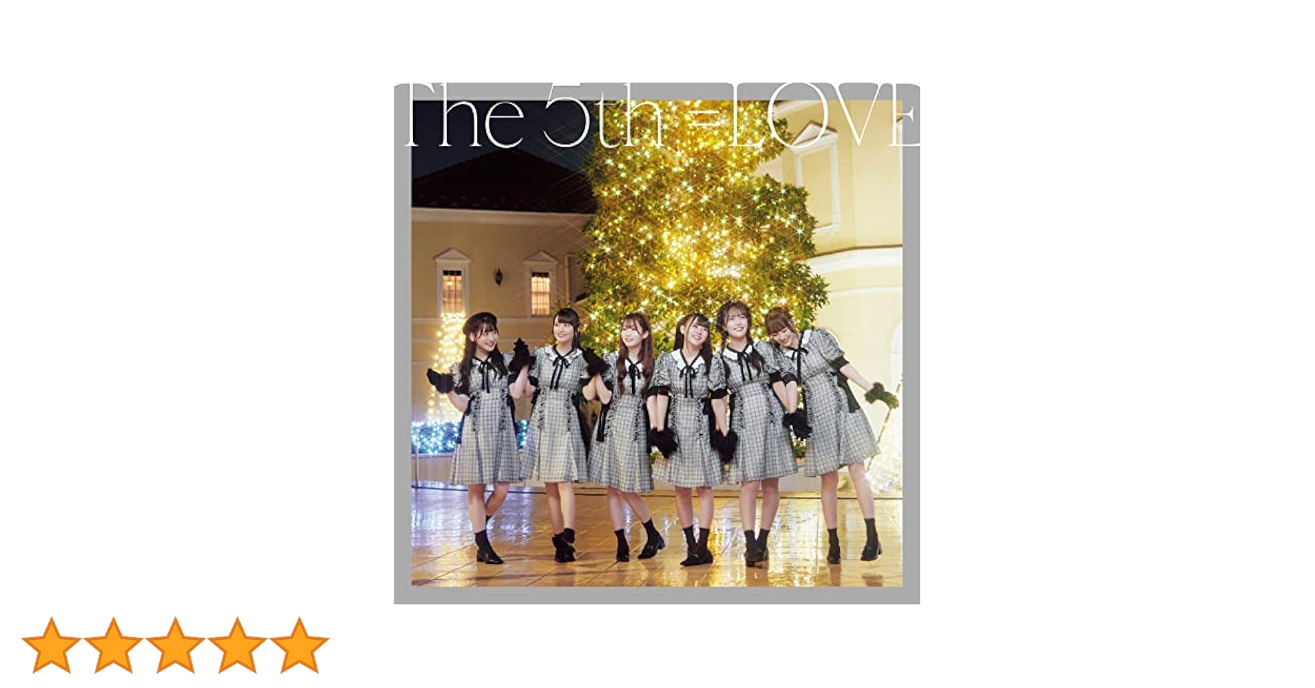 Amazon.co.jp: 【Amazon.co.jp限定】The 5th (Type B